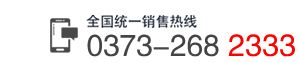 聯(lián)系電話：19714559999