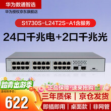 華為網(wǎng)絡(luò)交換機的核心競爭力與典型應(yīng)用場景分析